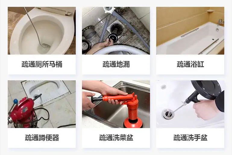 兴山下水道疏通电话【管道疏通】24h专业上门服务